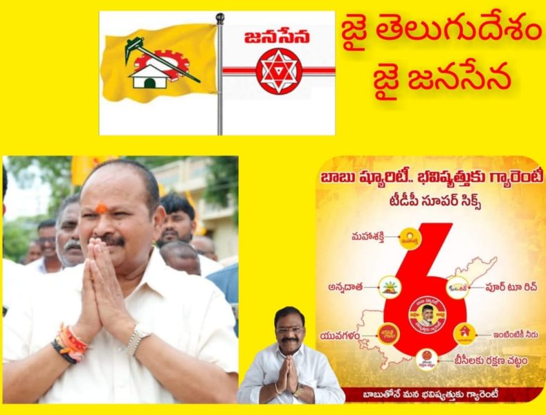 Atukuri Nageswara Rao(Chinna Babu) (32)