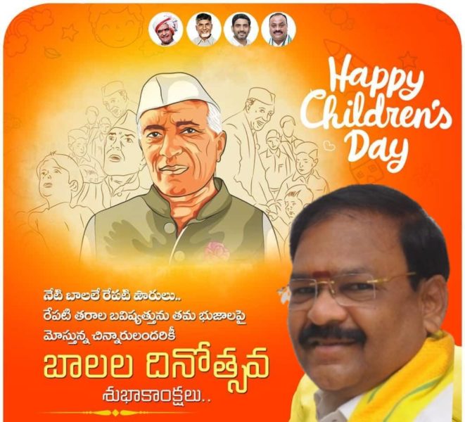 Atukuri Nageswara Rao(Chinna Babu) (34)