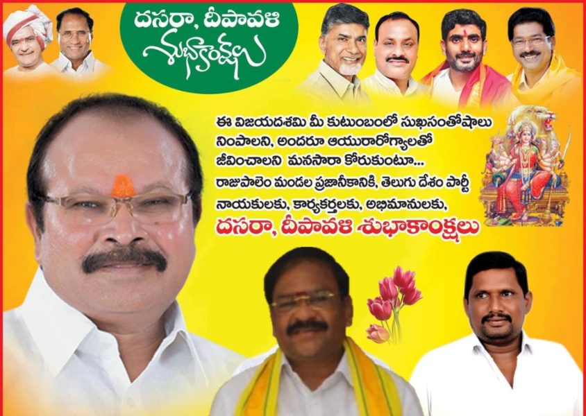 Atukuri Nageswara Rao(Chinna Babu) (36)