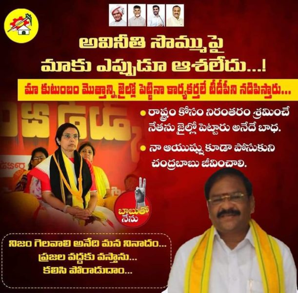 Atukuri Nageswara Rao(Chinna Babu) (38)