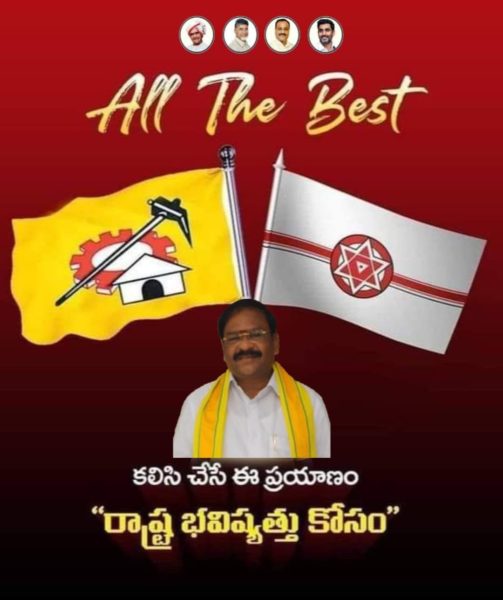 Atukuri Nageswara Rao(Chinna Babu) (40)