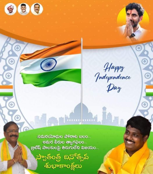 Atukuri Nageswara Rao(Chinna Babu) (41)