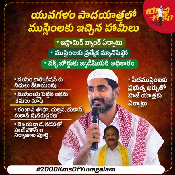 Atukuri Nageswara Rao(Chinna Babu) (46)