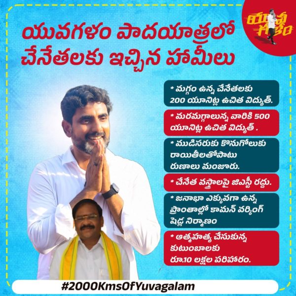 Atukuri Nageswara Rao(Chinna Babu) (47)