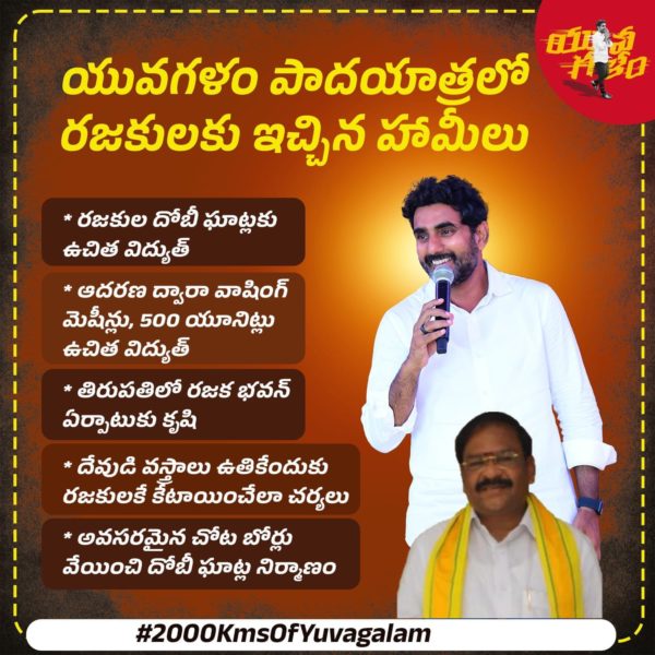 Atukuri Nageswara Rao(Chinna Babu) (48)