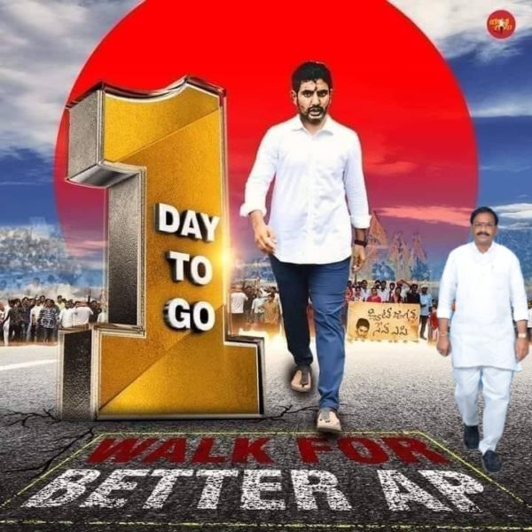 Atukuri Nageswara Rao(Chinna Babu) (49)