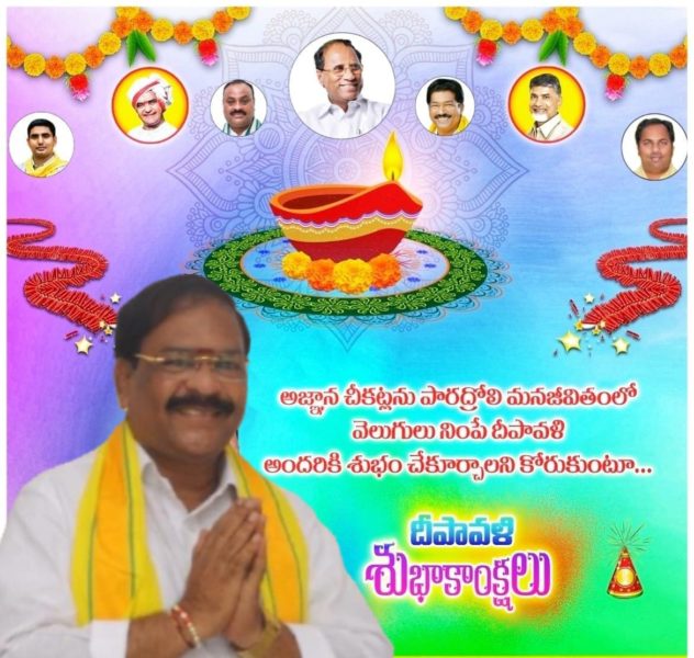 Atukuri Nageswara Rao(Chinna Babu) (5)