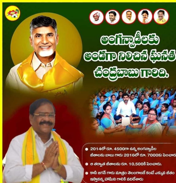 Atukuri Nageswara Rao(Chinna Babu) (5)