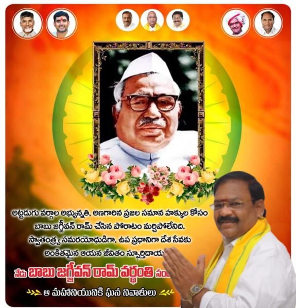 Atukuri Nageswara Rao(Chinna Babu) (51)