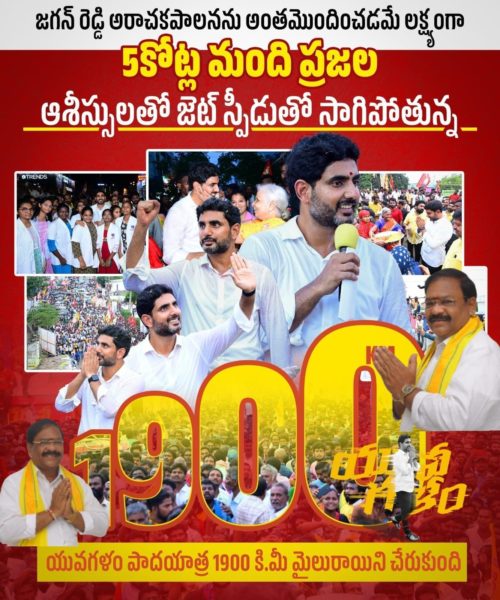 Atukuri Nageswara Rao(Chinna Babu) (52)