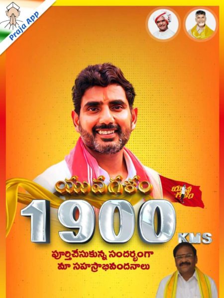 Atukuri Nageswara Rao(Chinna Babu) (53)