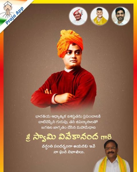 Atukuri Nageswara Rao(Chinna Babu) (54)