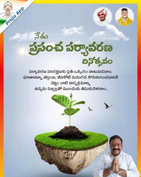 Atukuri Nageswara Rao(Chinna Babu) (57)