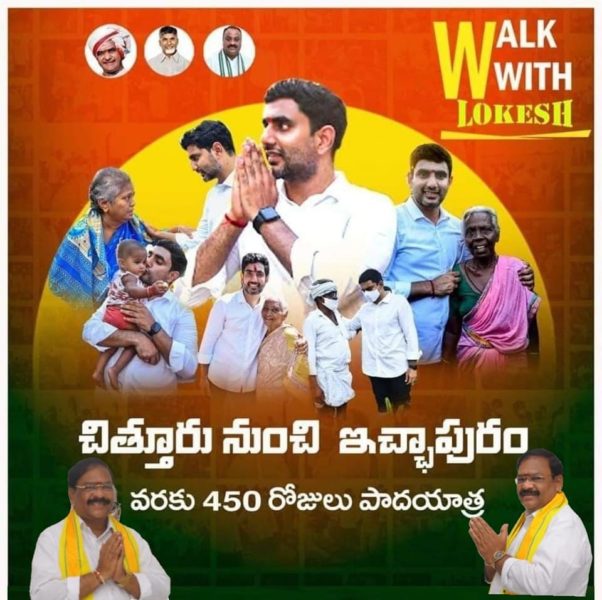 Atukuri Nageswara Rao(Chinna Babu) (6)