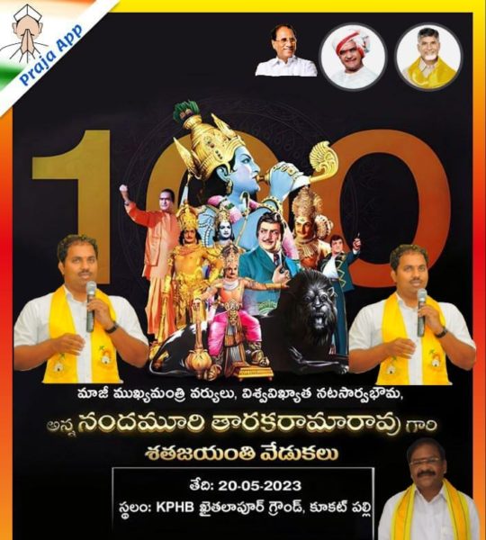 Atukuri Nageswara Rao(Chinna Babu) (60)