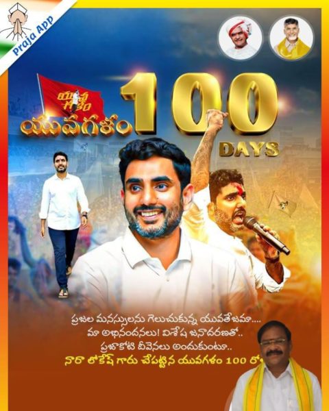 Atukuri Nageswara Rao(Chinna Babu) (61)