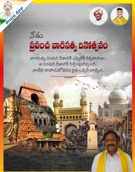 Atukuri Nageswara Rao(Chinna Babu) (62)