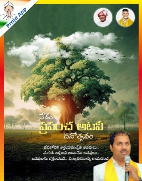 Atukuri Nageswara Rao(Chinna Babu) (65)