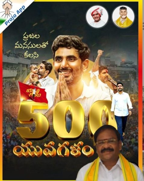 Atukuri Nageswara Rao(Chinna Babu) (66)