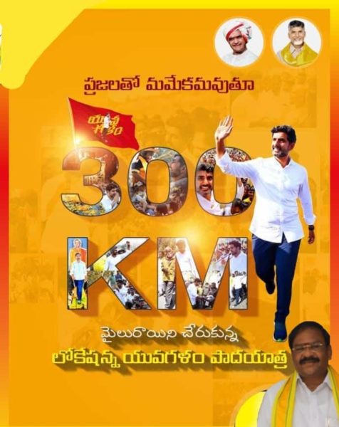 Atukuri Nageswara Rao(Chinna Babu) (67)