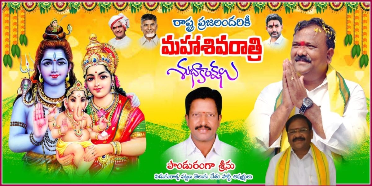 Atukuri Nageswara Rao(Chinna Babu) (68)