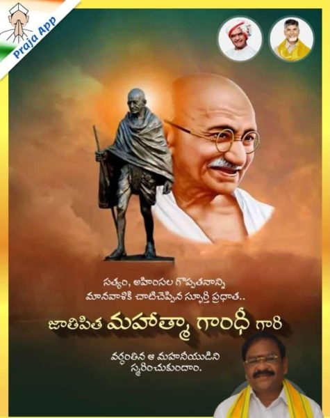 Atukuri Nageswara Rao(Chinna Babu) (69)