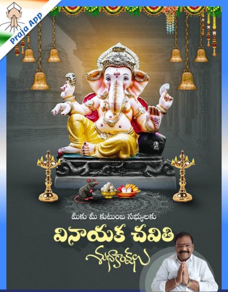 Atukuri Nageswara Rao(Chinna Babu) (7)