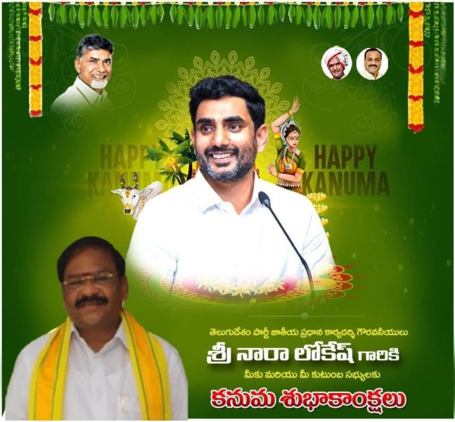 Atukuri Nageswara Rao(Chinna Babu) (70)