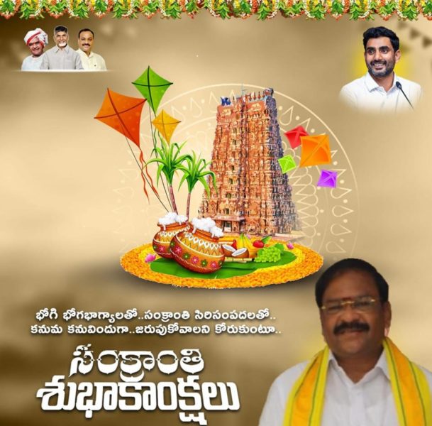 Atukuri Nageswara Rao(Chinna Babu) (72)