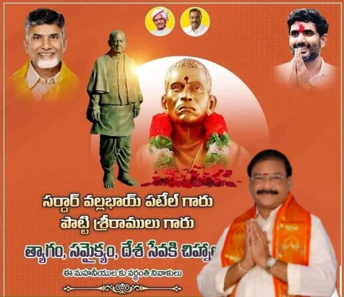 Atukuri Nageswara Rao(Chinna Babu) (8)