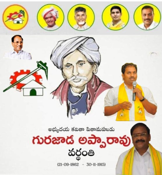 Atukuri Nageswara Rao(Chinna Babu) (9)