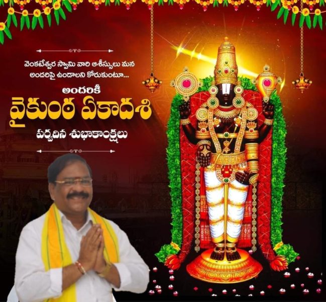 Atukuri Nageswara Rao(Chinna Babu) (9)