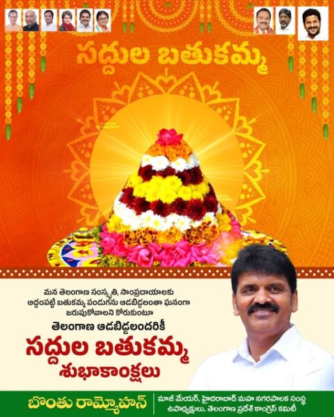 Dr. Bonthu Ram Mohan (13)