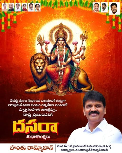 Dr. Bonthu Ram Mohan (14)