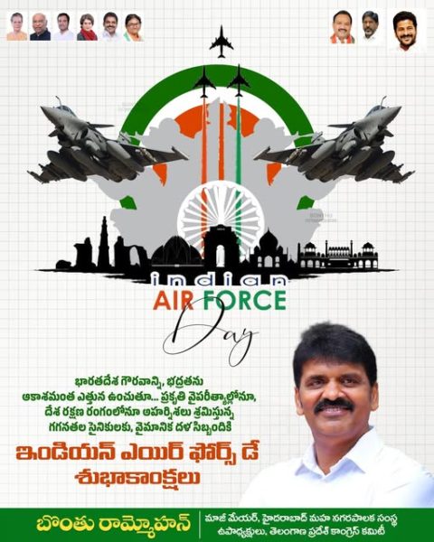 Dr. Bonthu Ram Mohan (2)