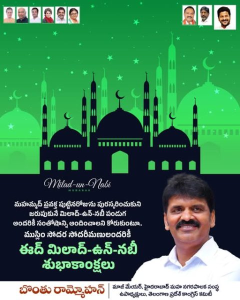 Dr. Bonthu Ram Mohan (3)