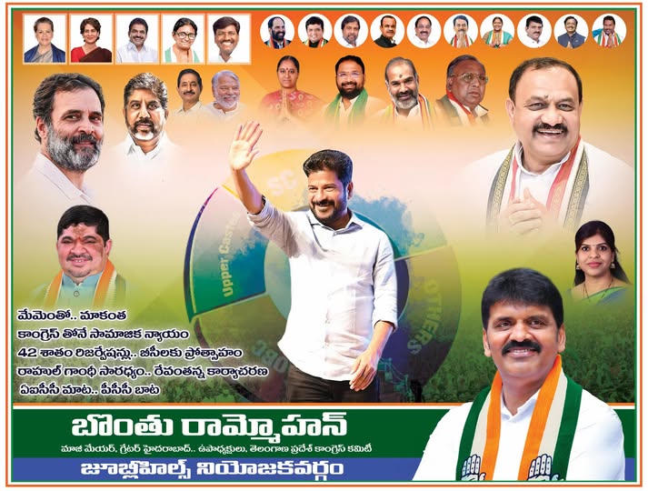 Dr. Bonthu Ram Mohan (8)