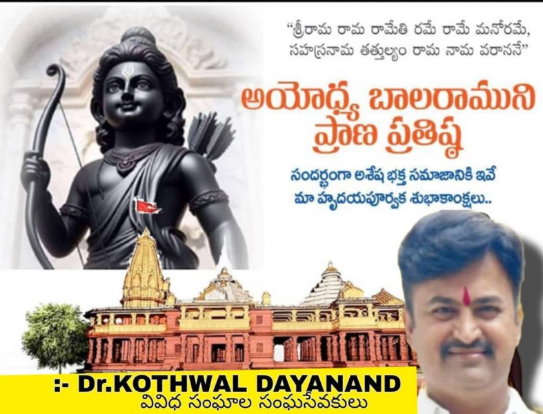 Dr. Kothwal Dayanand (2)