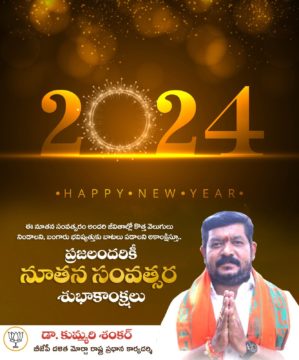 Dr. Kummari Shankar (1)