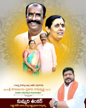 Dr. Kummari Shankar (2)