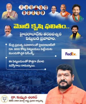 Dr. Kummari Shankar (4)