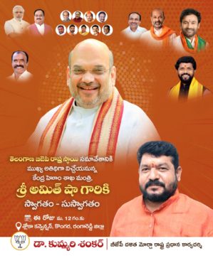 Dr. Kummari Shankar (7)