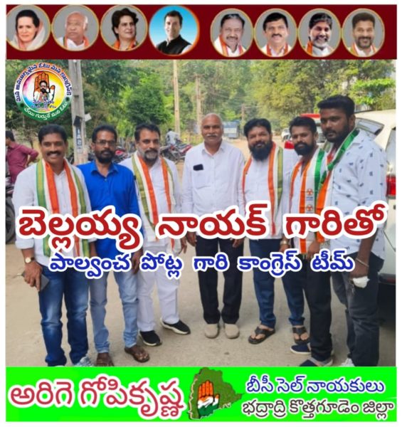 Gopikrishna Arige (5)