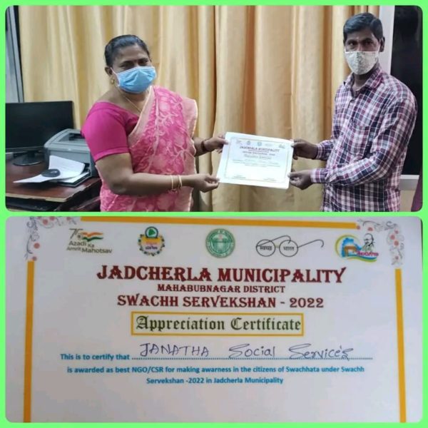 Janatha Social Service (3)