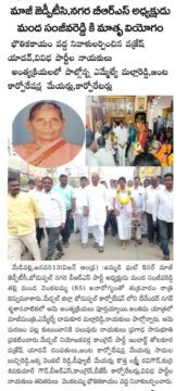 Manda Sanjeeva Reddy (2)