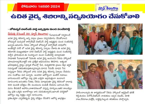 Manda Sanjeeva Reddy (3)