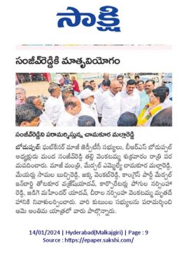 Manda Sanjeeva Reddy (7)