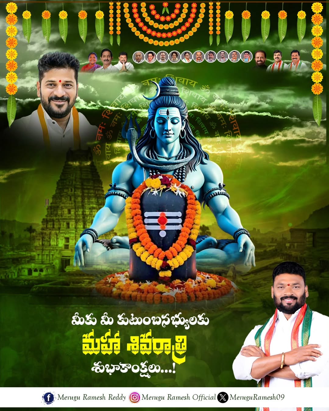 Merugu Ramesh Reddy (2)