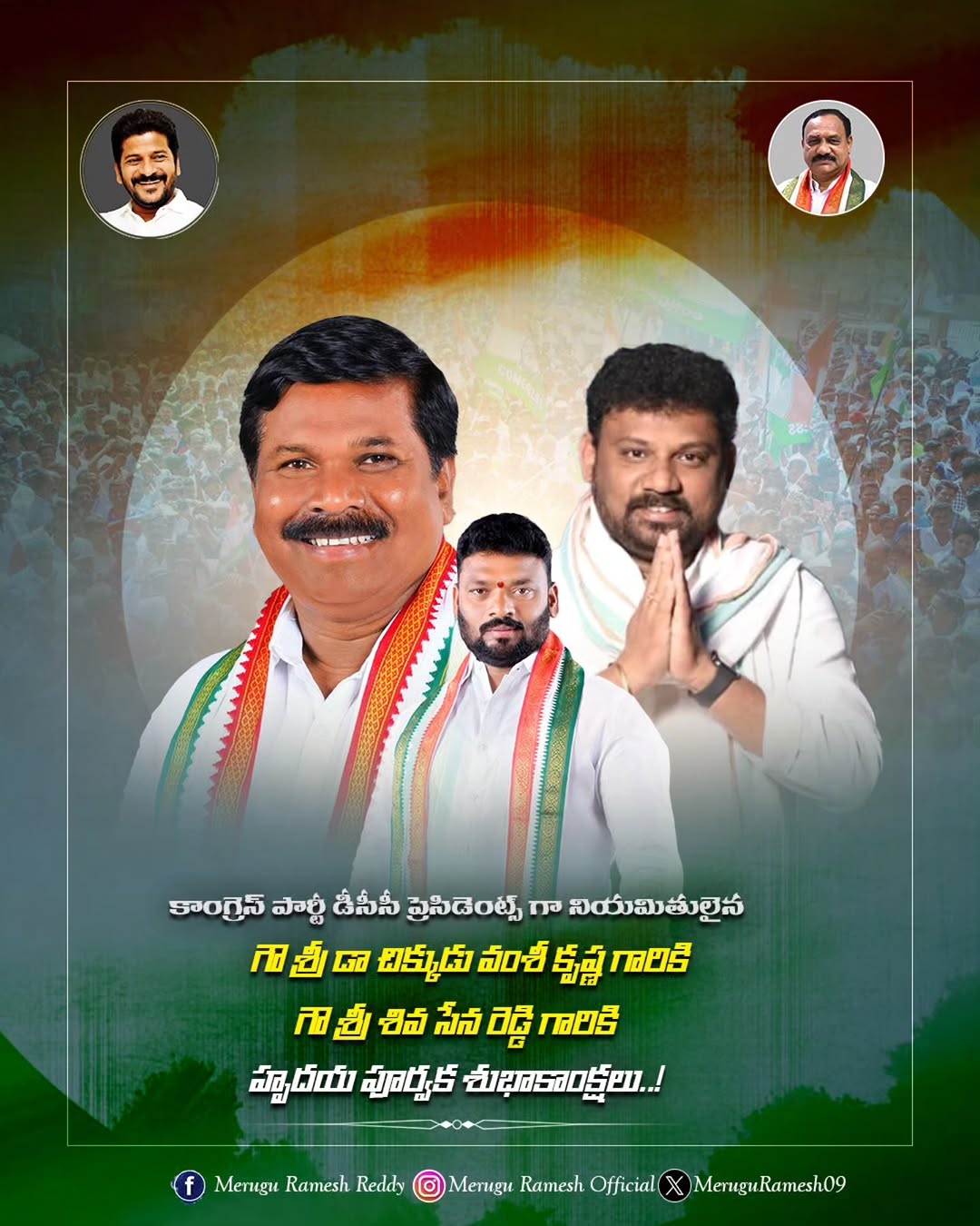 Merugu Ramesh Reddy (20)