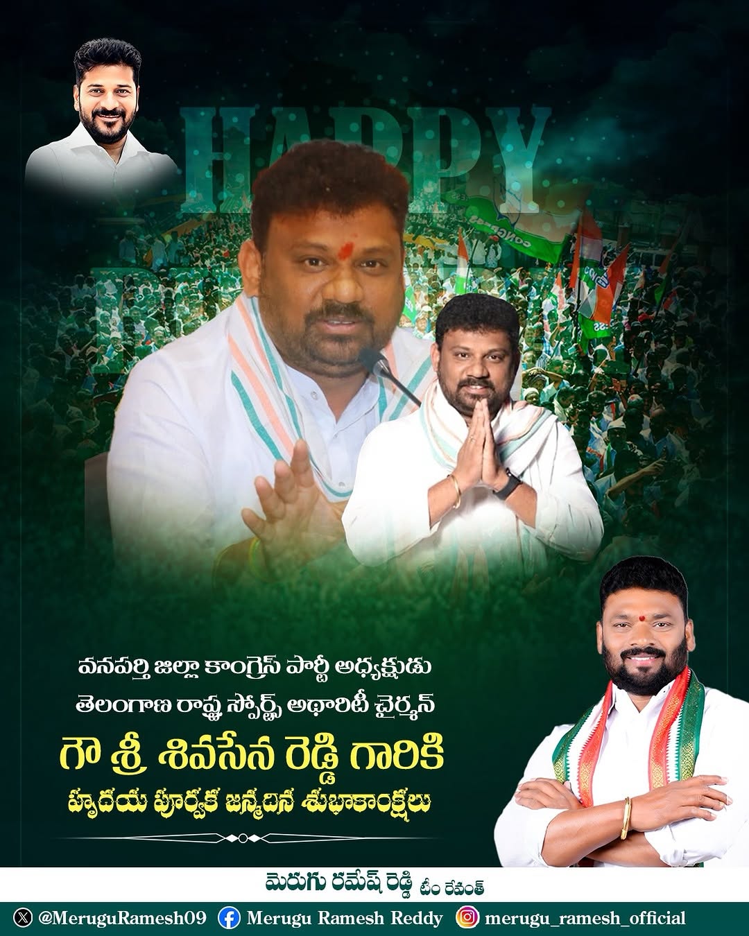 Merugu Ramesh Reddy (22)